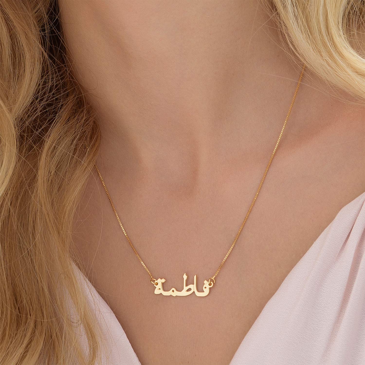MyNameNecklace MYKA Collar con Nombre en Árabe Personalizado en Plata de Ley .925 - Regalos para Mujer, Regalo para Ella