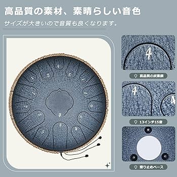 Amazon | CHOLEI スリットドラム 13インチ15音 Cメジャ タングドラム Amazon | CHOLEI スリットドラム 13インチ15音 Cメジャ タングドラム