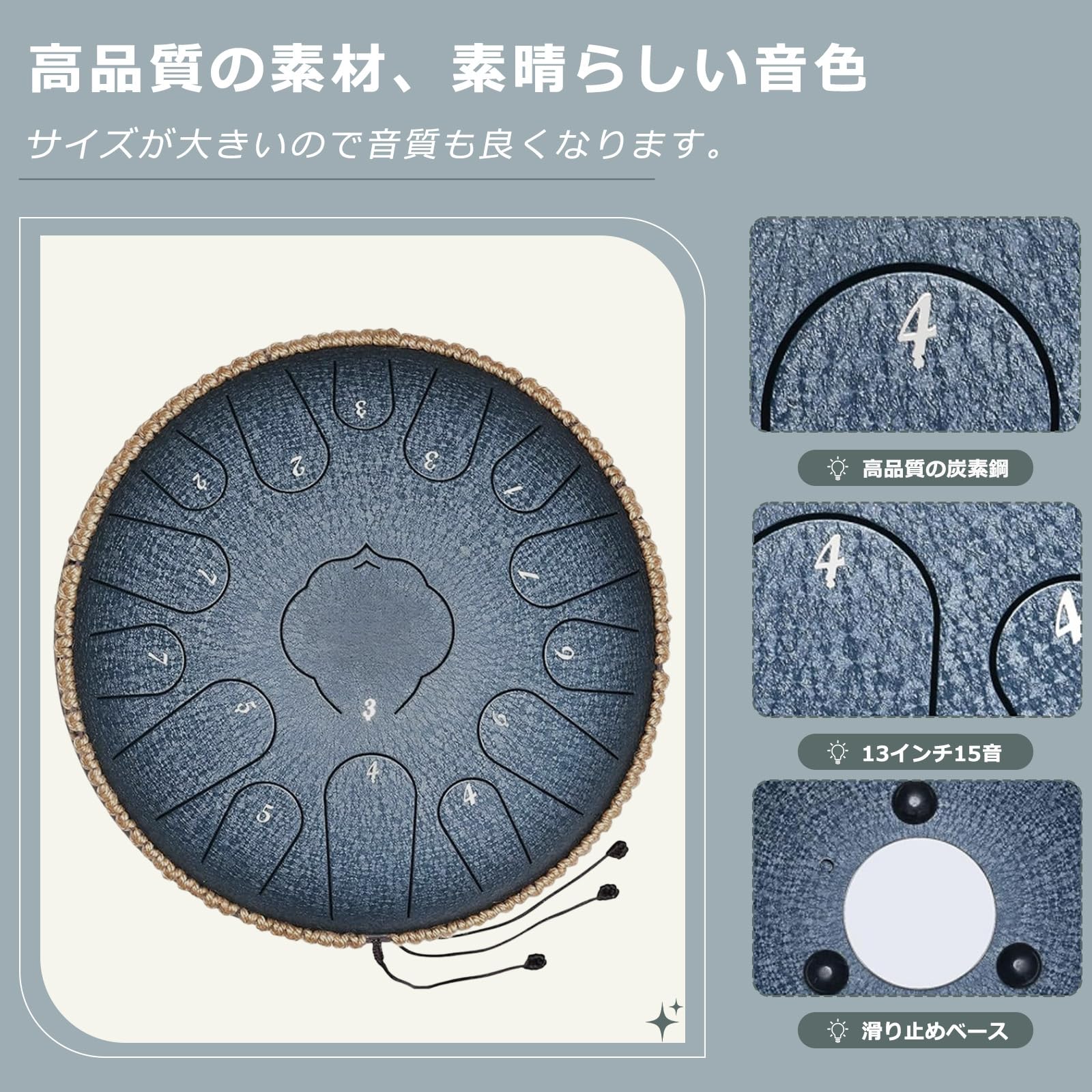 Amazon | CHOLEI スリットドラム 13インチ15音 Cメジャ タングドラム