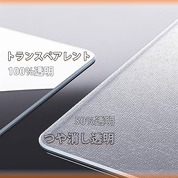 Amazon｜艶消し耐熱マットラウンド直径95cm プラスチックビニールは