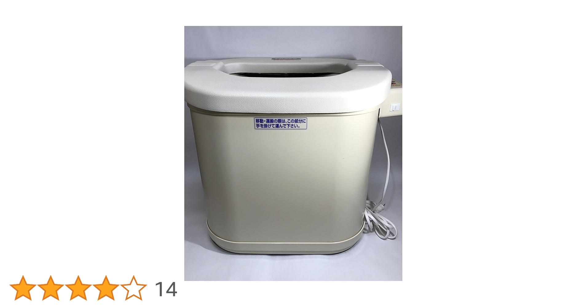 Amazon | フジカ スマーティ レッグホット LH-2型 遠赤外線 足温器