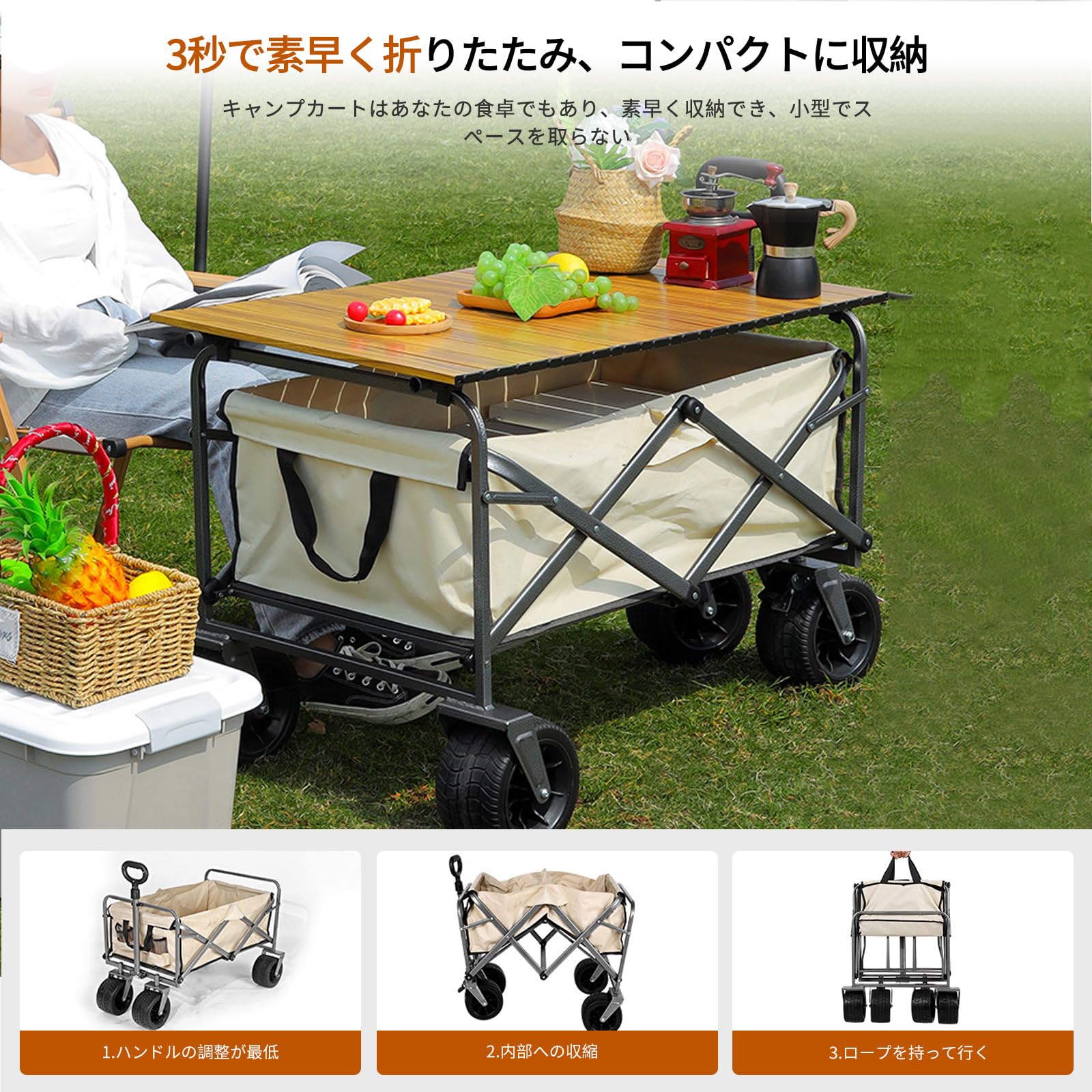 Amazon.co.jp: アウトドア キャリーワゴ キャンプト 子供乗せるカート