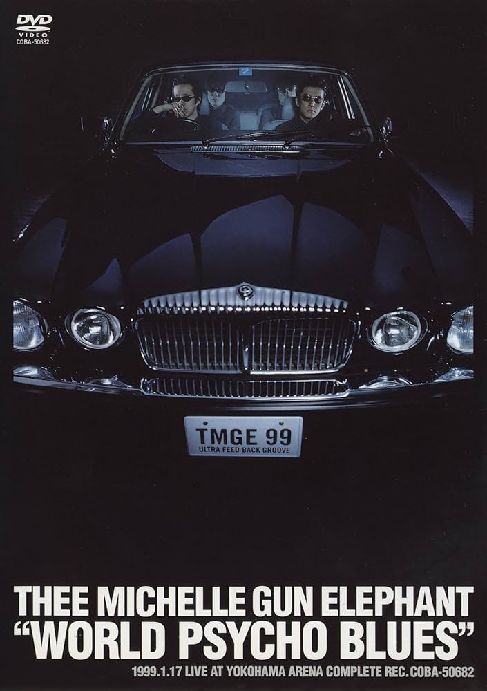 ミッシェルガンエレファント DVDTHEE LIVE THEE LIVE 【完全初回生産限定】 : THEE MICHELLE GUN ELEPHANT