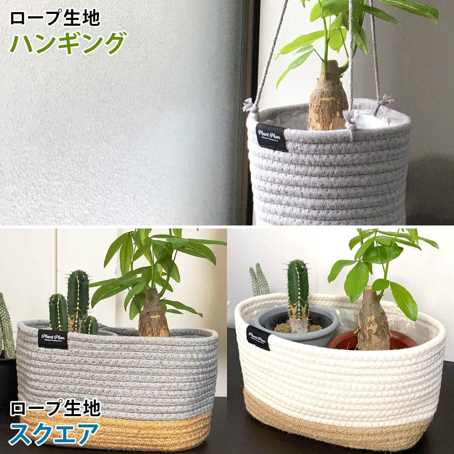 Yamazen Y-S PP-PCS-R-GY Planter Cover, Decorative Plants, Holds No. 3 to 4 Pots, Cotton Rope, Hemp Cord, Simple, Interior, Gray