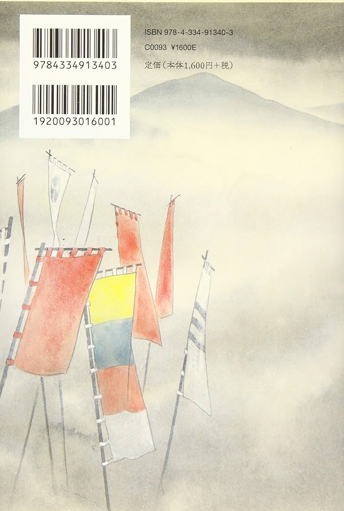 天文の本③ 17冊 (分売可) プリンアウト用PDF So-TEN-Ken WEB版 | ビクセン Vixen