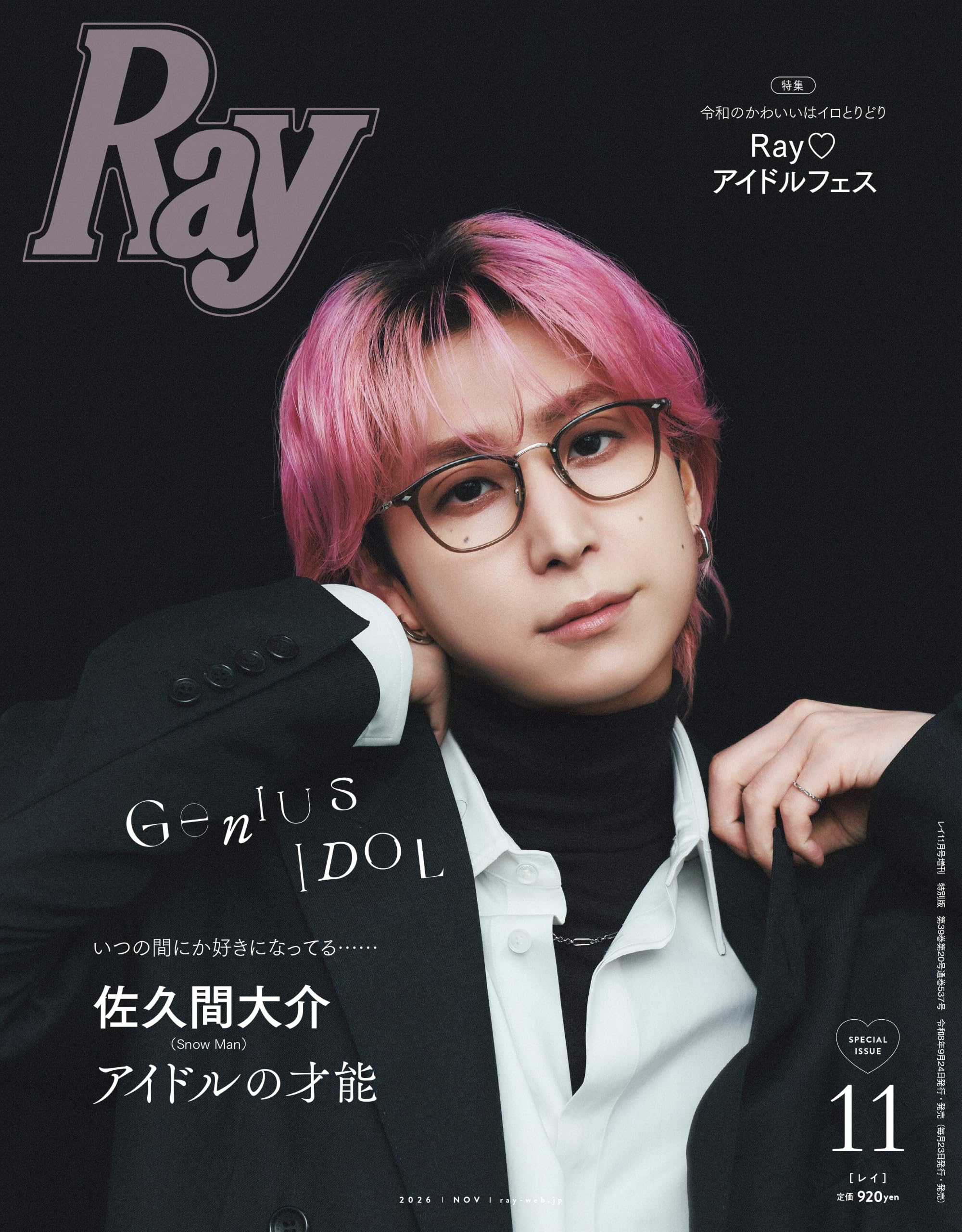 Amazon.co.jp: Ray編集部: 本、バイオグラフィー、最新アップデート