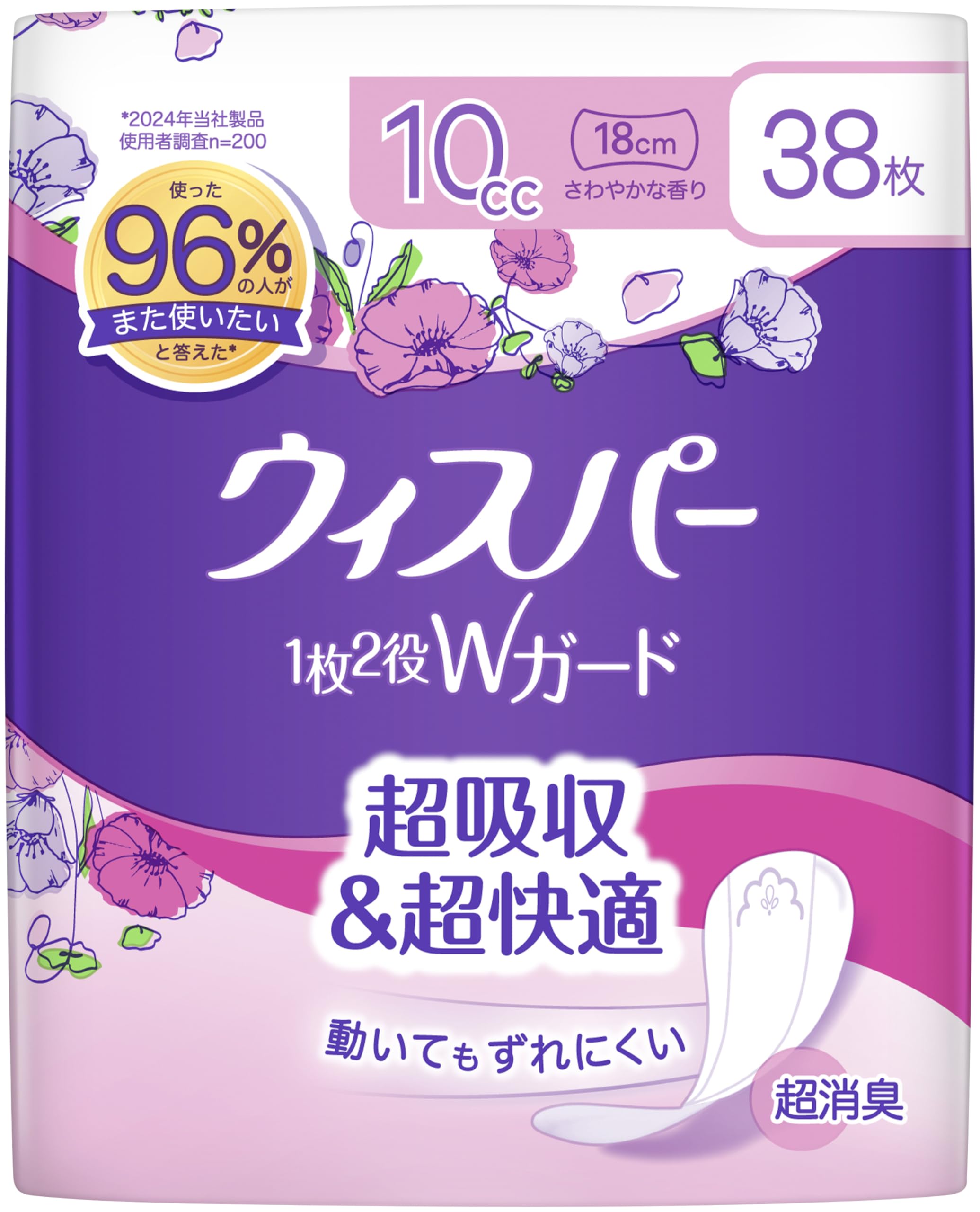 Amazon | ウィスパー 1枚2役Wガード 10cc 38枚 (吸水ナプキン 尿漏れ