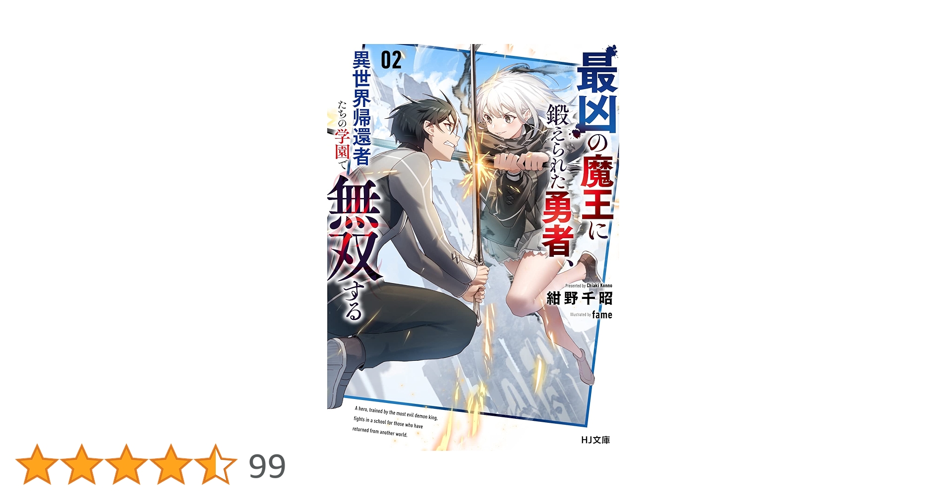 絶版◆高等エノク魔術実践教本 高等エノク魔術実践教本 (現代魔術大系) | ジェラルド・J