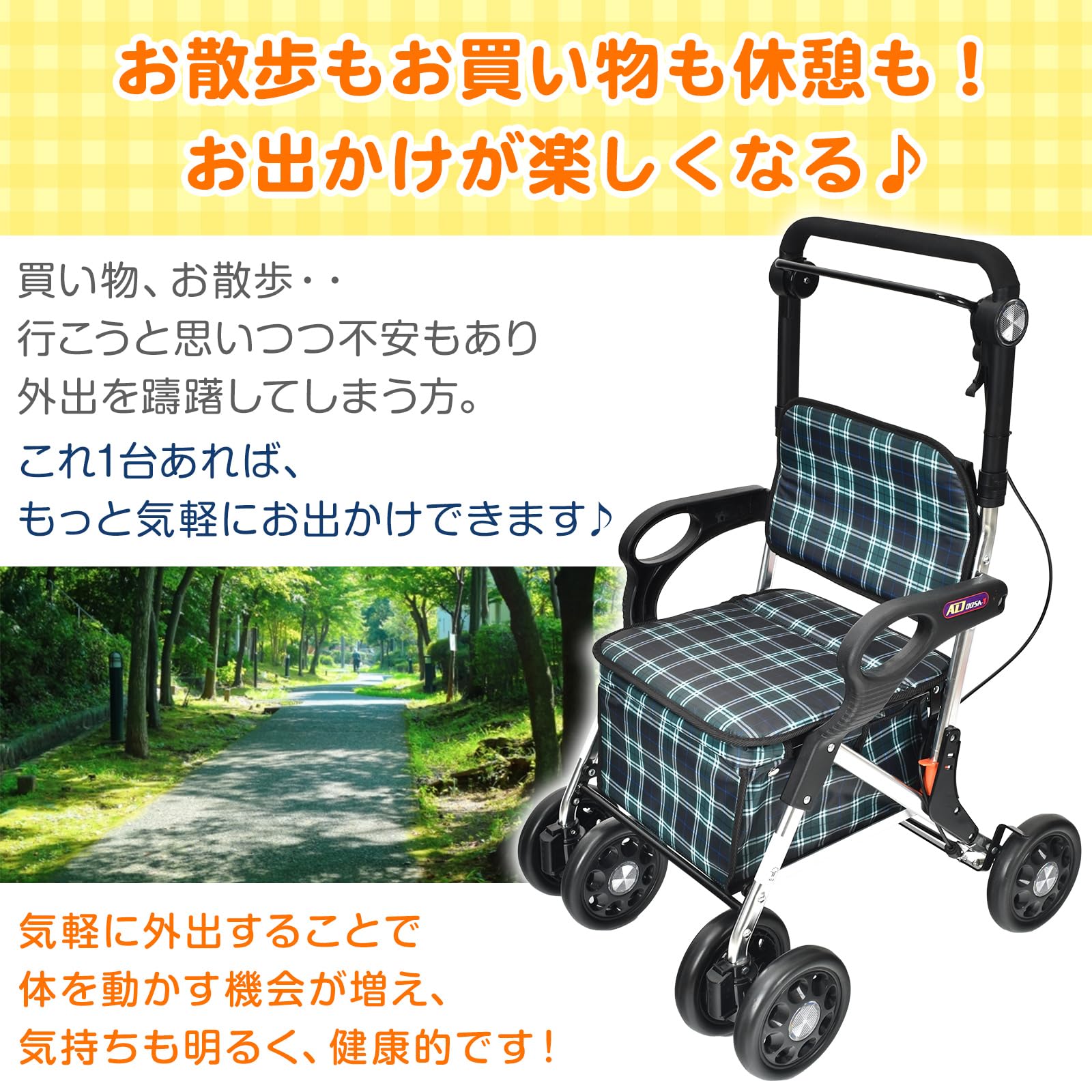 Amazon | Kaitou シルバーカー ショッピングカート 折りたたみ 軽量