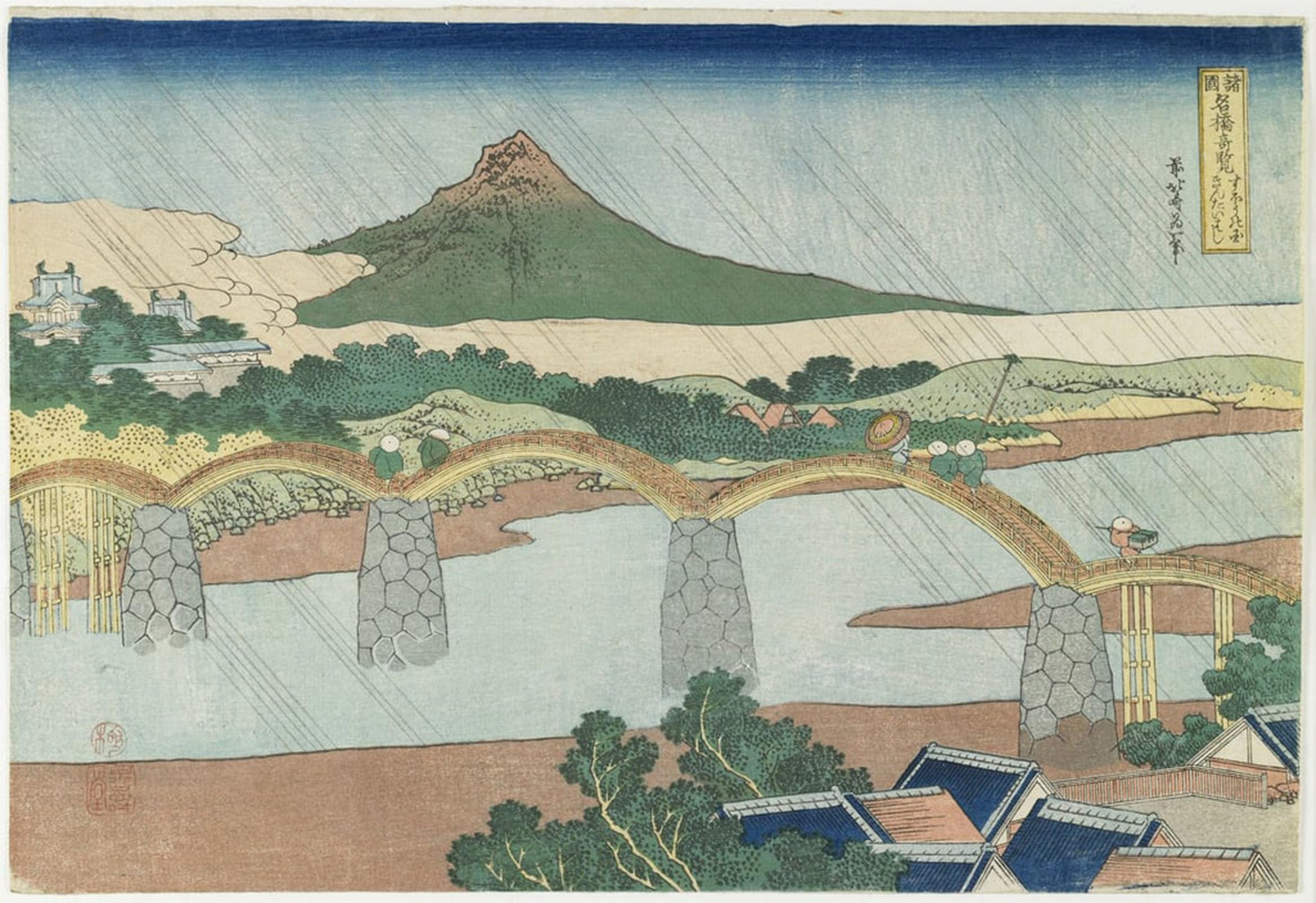 ARTXLXXBN Famous Print Painting Colorful Art Print Kintai Bridge in Suo Province by Katsushika Hokusai Canvas Art Decorations for Home Decor 60x90cm