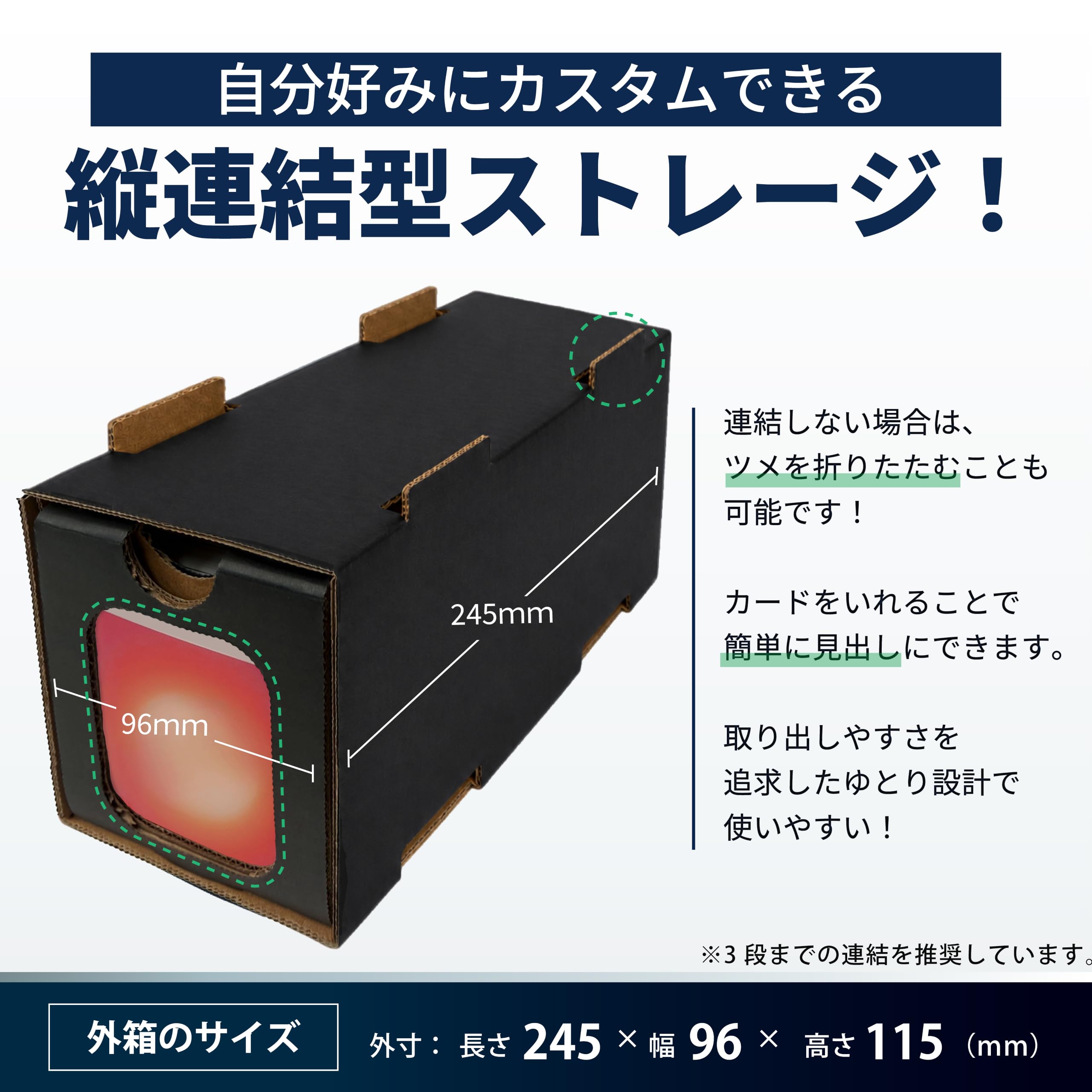 Amazon.co.jp: ひきだすとれーじ ストレージボックス トレカ 大容量