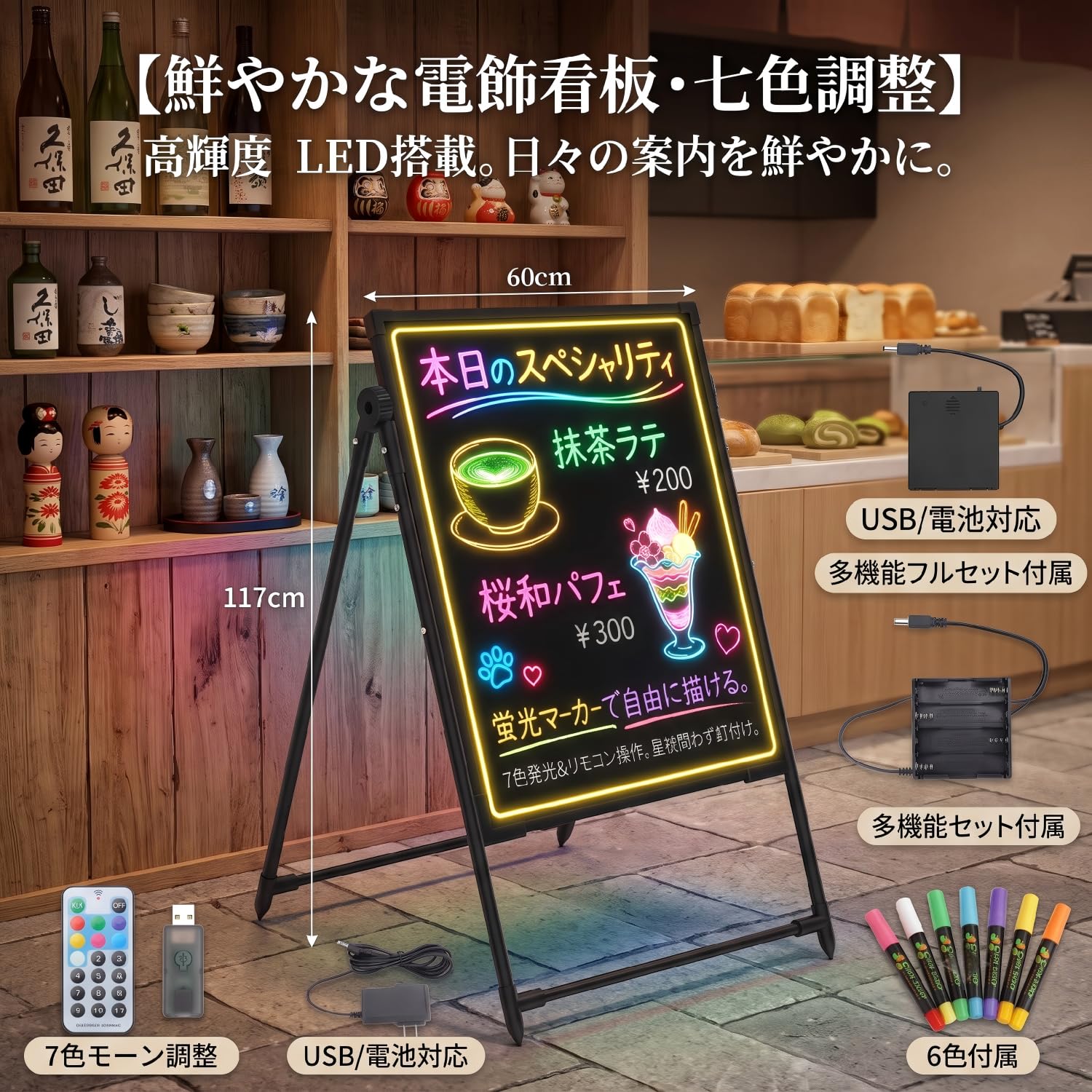【美品！】看板　店舗看板　立て看板　電光看板 Amazon | LED 看板 電飾看板 電光掲示板 立て看板 屋外 A型看板 手書き