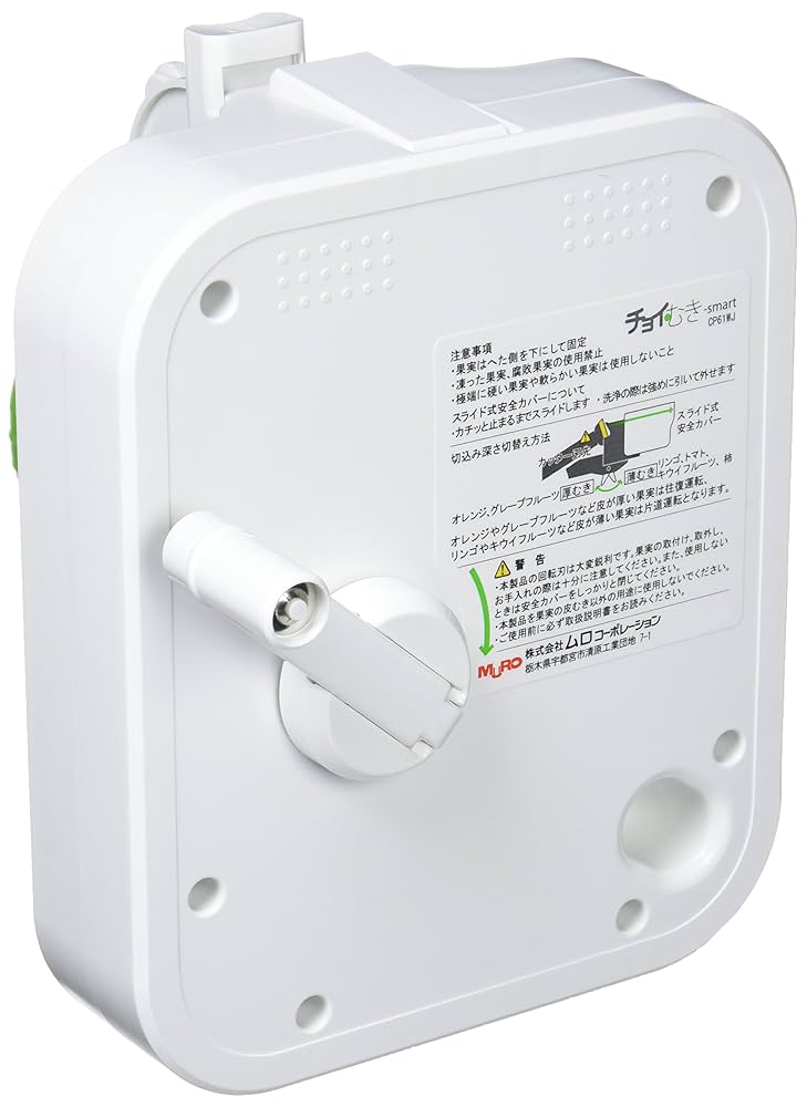 チョイむき スマート ※皮むき器チョイむきがリニューアル！ ク付き！！ 9842 Amazon｜チョイむき スマート ※皮むき器チョイむきが