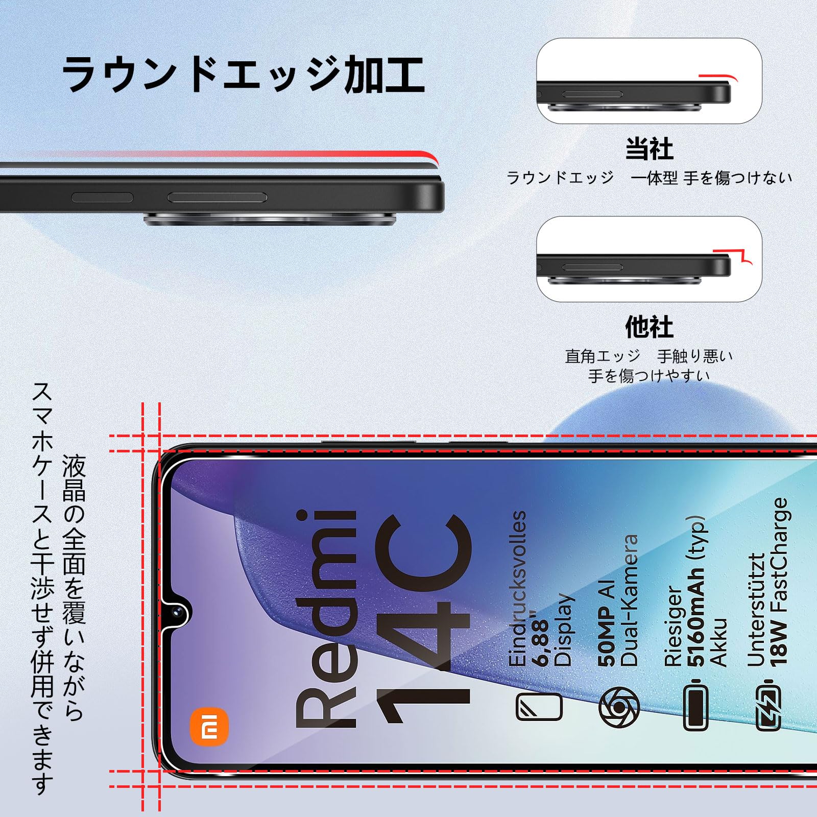 Xiaomi redmi 14 C ミッドナイトブラック　保護フィルム付き REDMI 14C | Xiaomi 日本 | すべての仕様と機能