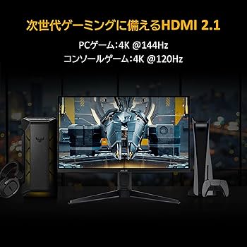 Amazon.co.jp: 【Amazon.co.jp限定】ASUS ゲーミングモニター TUF Amazon.co.jp: 【Amazon.co.jp限定】ASUS ゲーミングモニター TUF