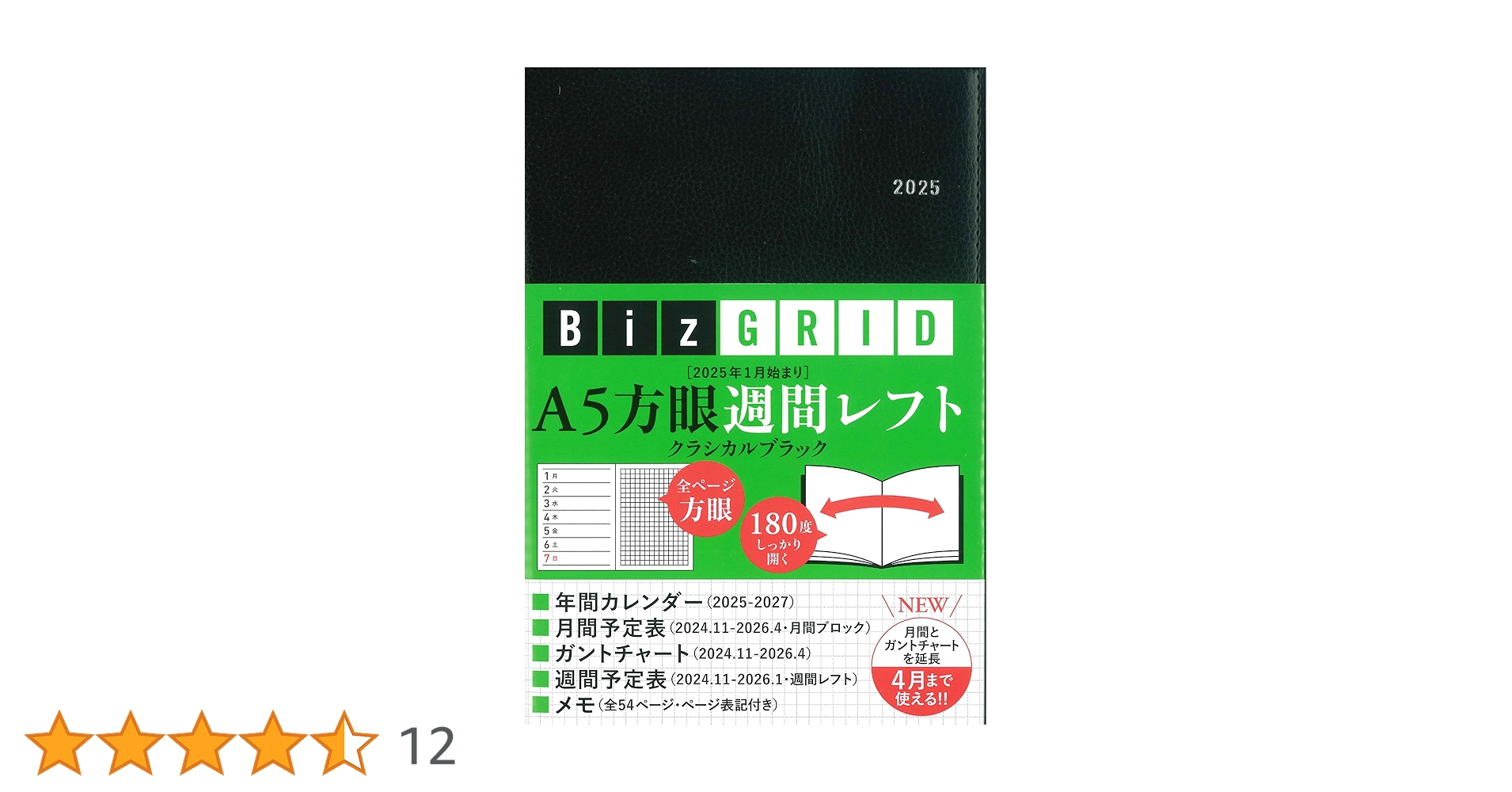 12/31まで値下げ【初版:未使用品】 復刻版ひまわり 代表作8冊+別冊 セット 小柄 銘 後藤 流水鳥図小柄(KO-010316)｜刀・日本刀の販売なら