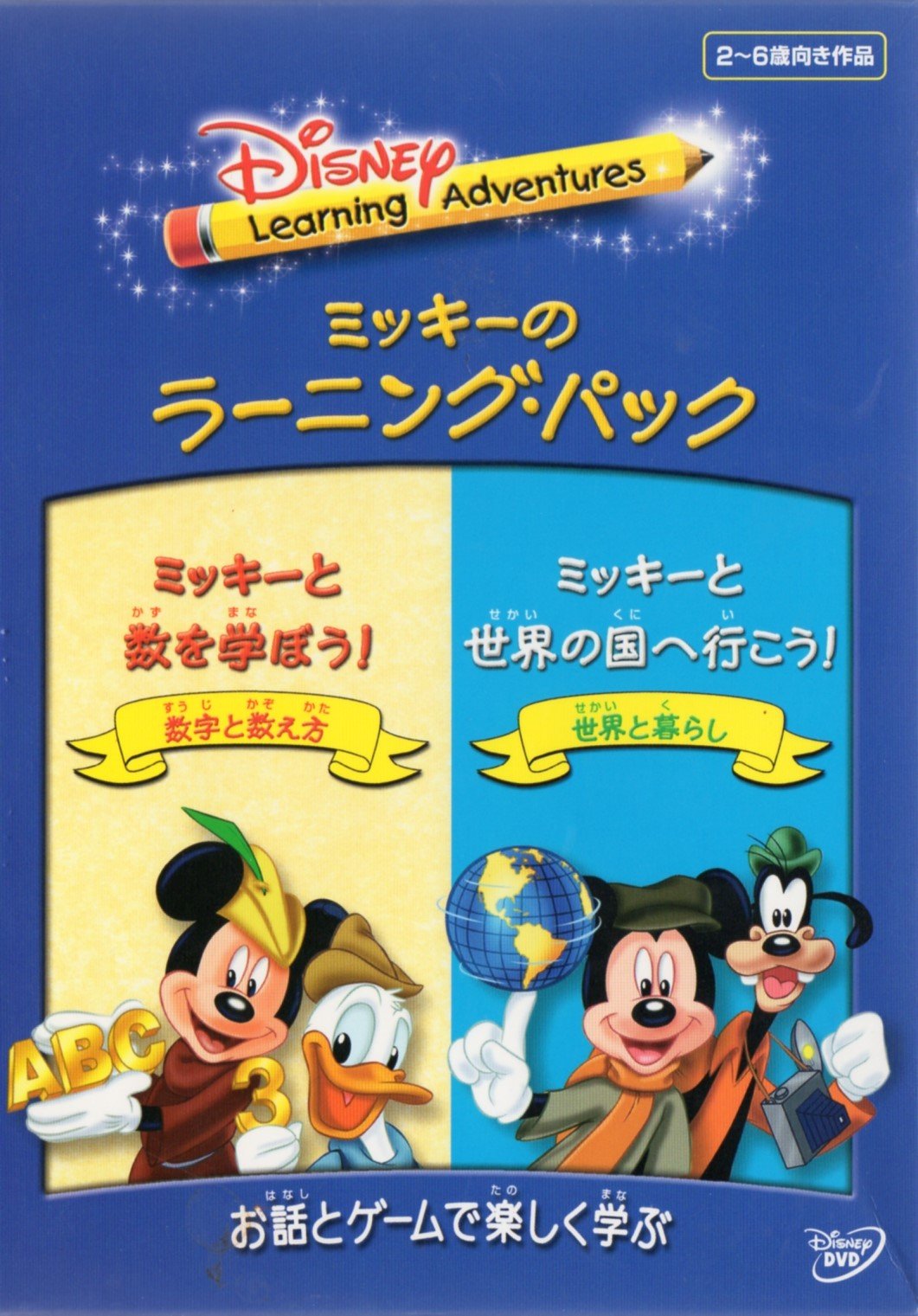 ディズニーdvd ディズニーDVD - メルカリ