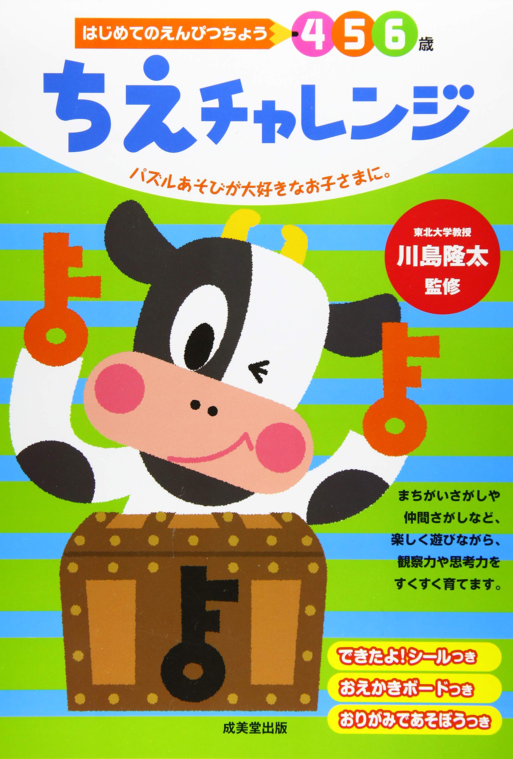 ★計35冊超美品★幼稚園絵本まとめ売り 定価4万以上 こひつじ文庫　3歳4歳5歳 ☆計35冊超美品☆幼稚園絵本まとめ売り 定価4万以上