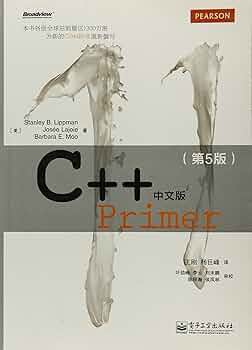 Chinese version of C + + Primer ( 5th Edition )(Chinese