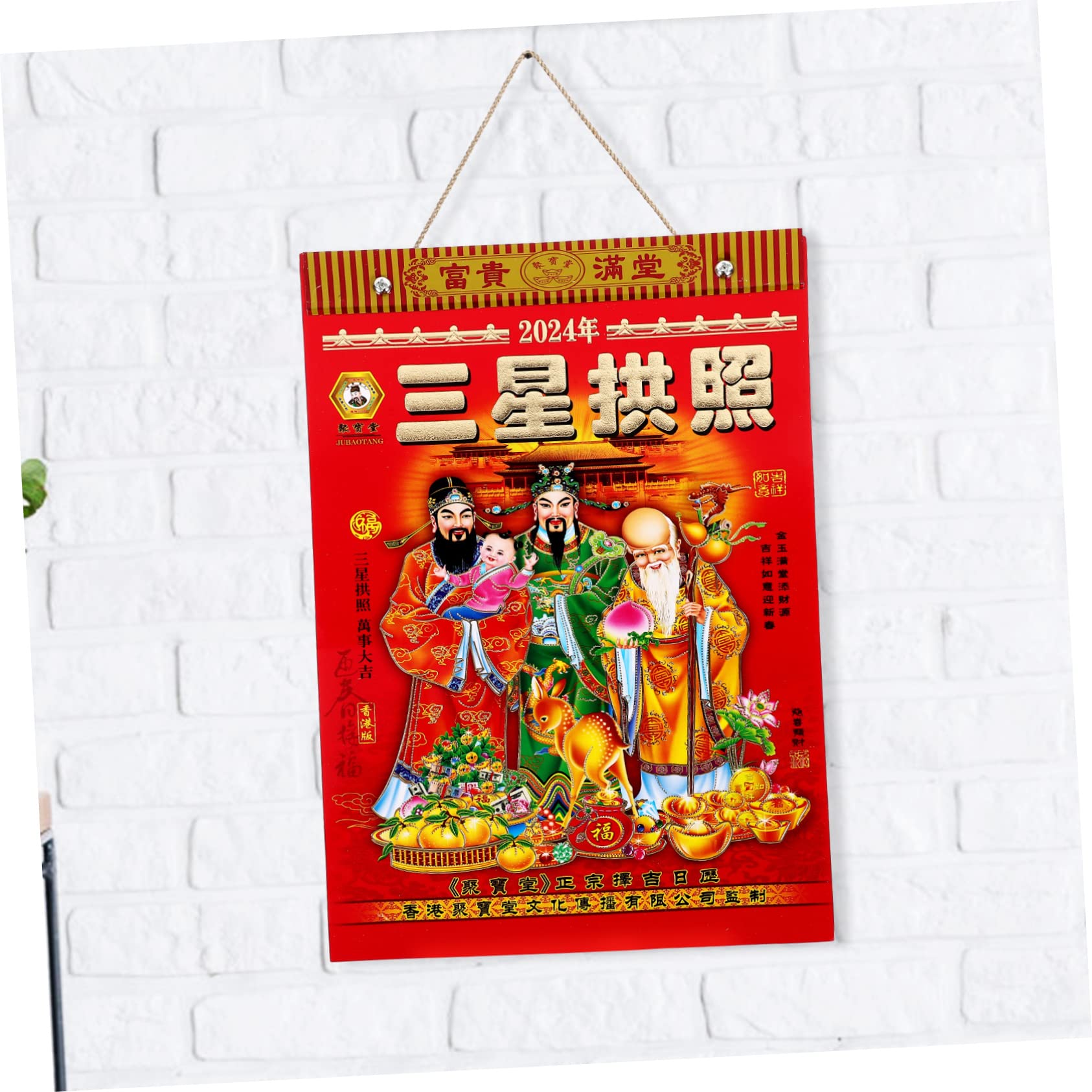 Calendario annuale, calendario da parete, 4 pezzi 2024 Vecchio Almanacco Calendario da tavolo Anno lunare Calendario da parete 2024 Calendario del drago Calendario tradizionale cinese Drago Anni Calen