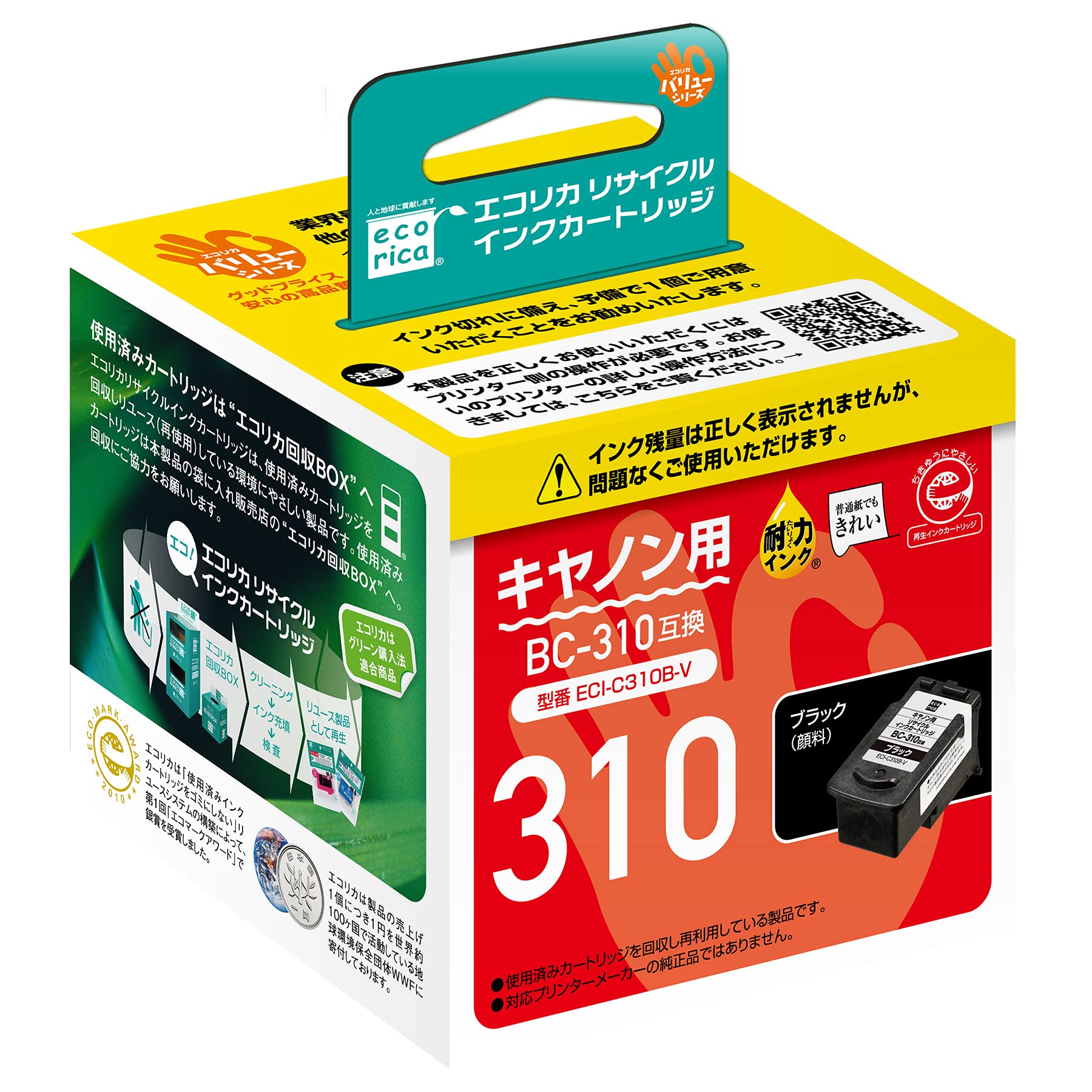Amazon.co.jp: ECI-C310B-V : パソコン・周辺機器 