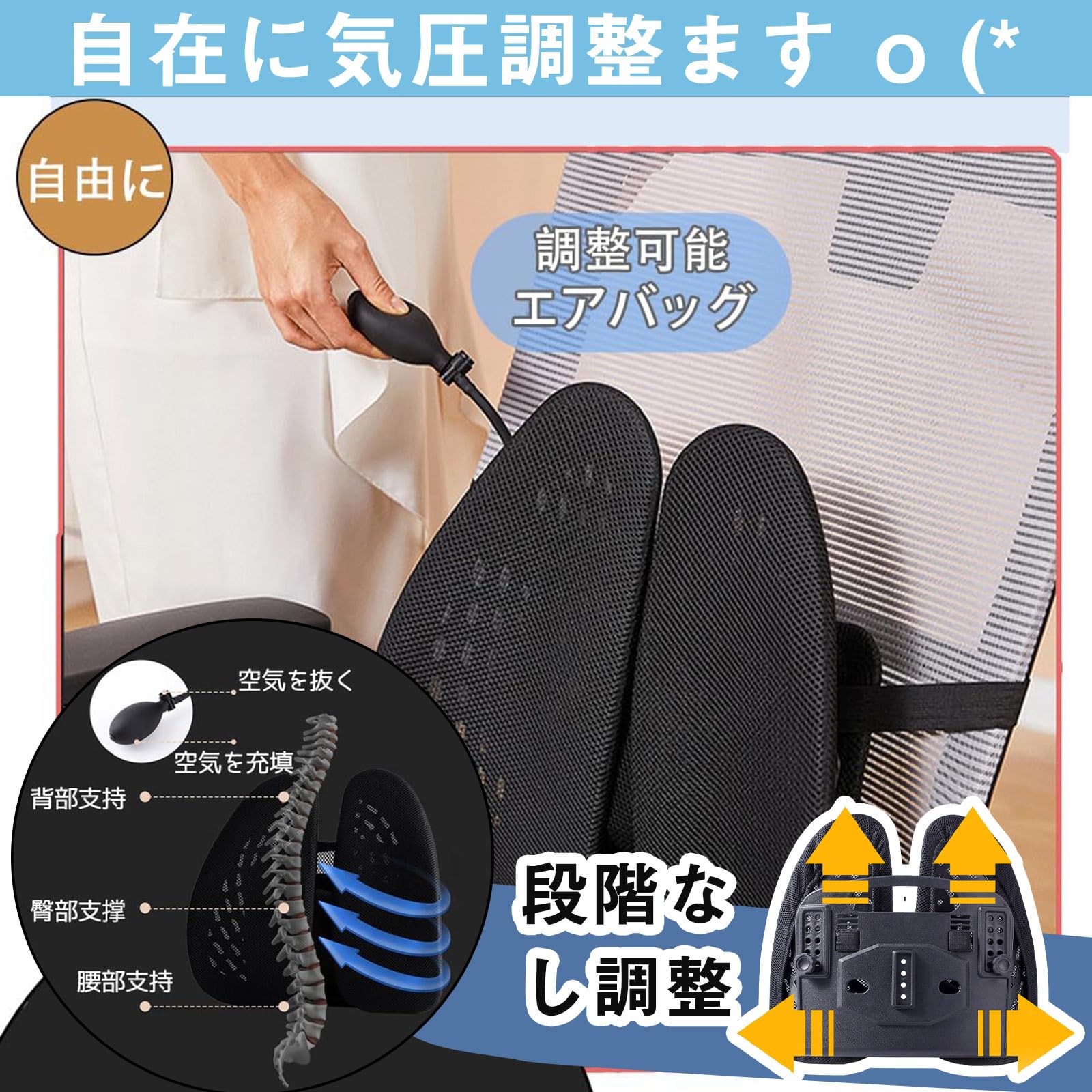 Amazon | ランバーサポート 姿勢サポートチェア 腰当て カーシート 腰