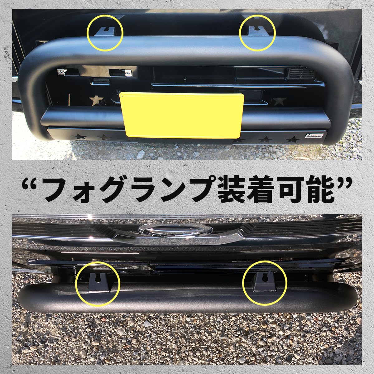 Amazon | ハイゼット トラック フロント バンパー ガード グリル