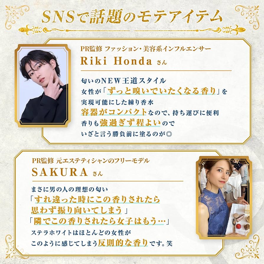 INFINITE ONE ステラホワイト フレグランスクリーム30g 2個セット INFINITE ONE ステラホワイト フレグランスクリーム30g 2個