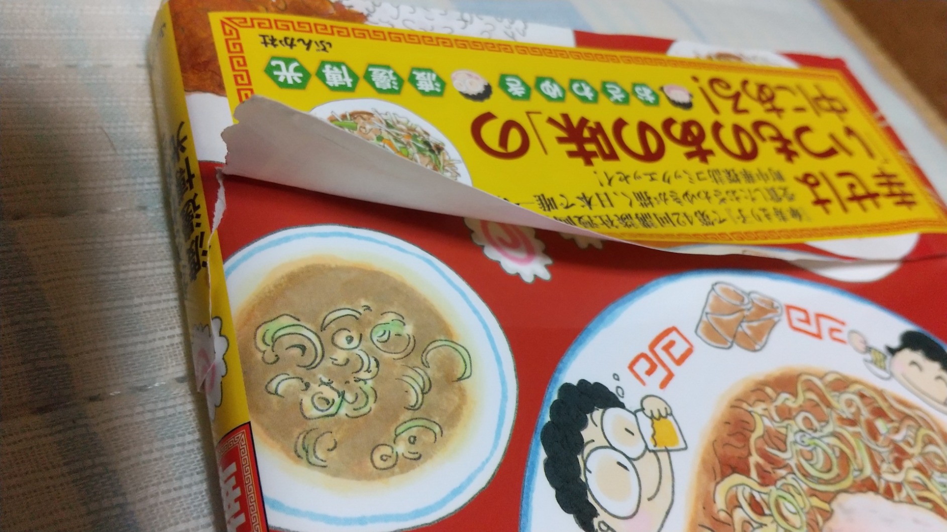 お客様イメージ