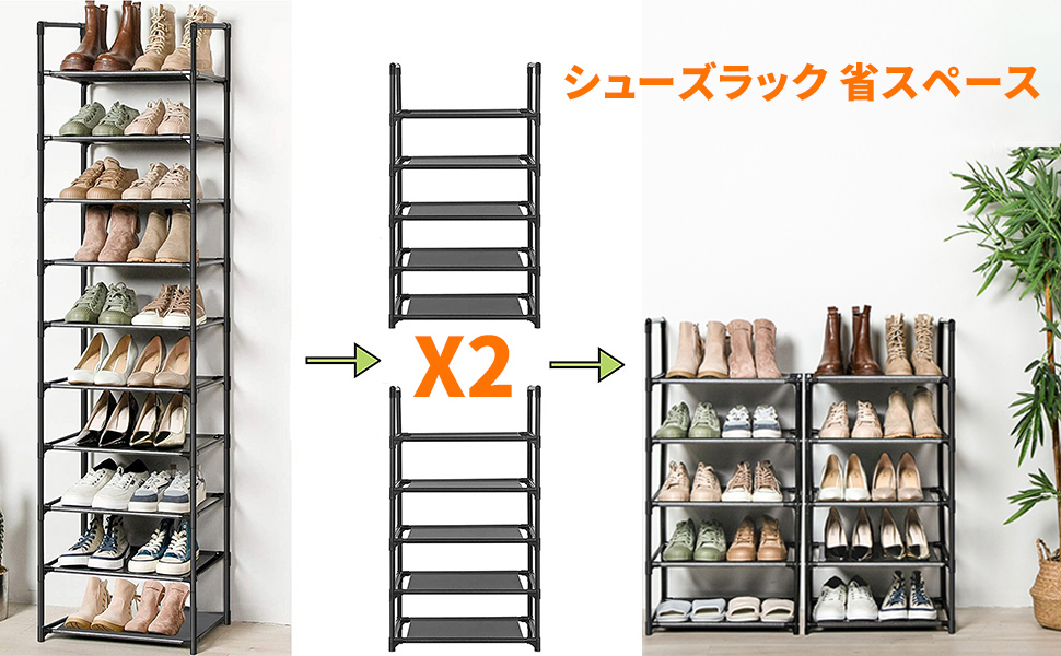 Amazon｜シューズラック 10段 靴収納 靴棚 18-20足 下駄箱 省スペース