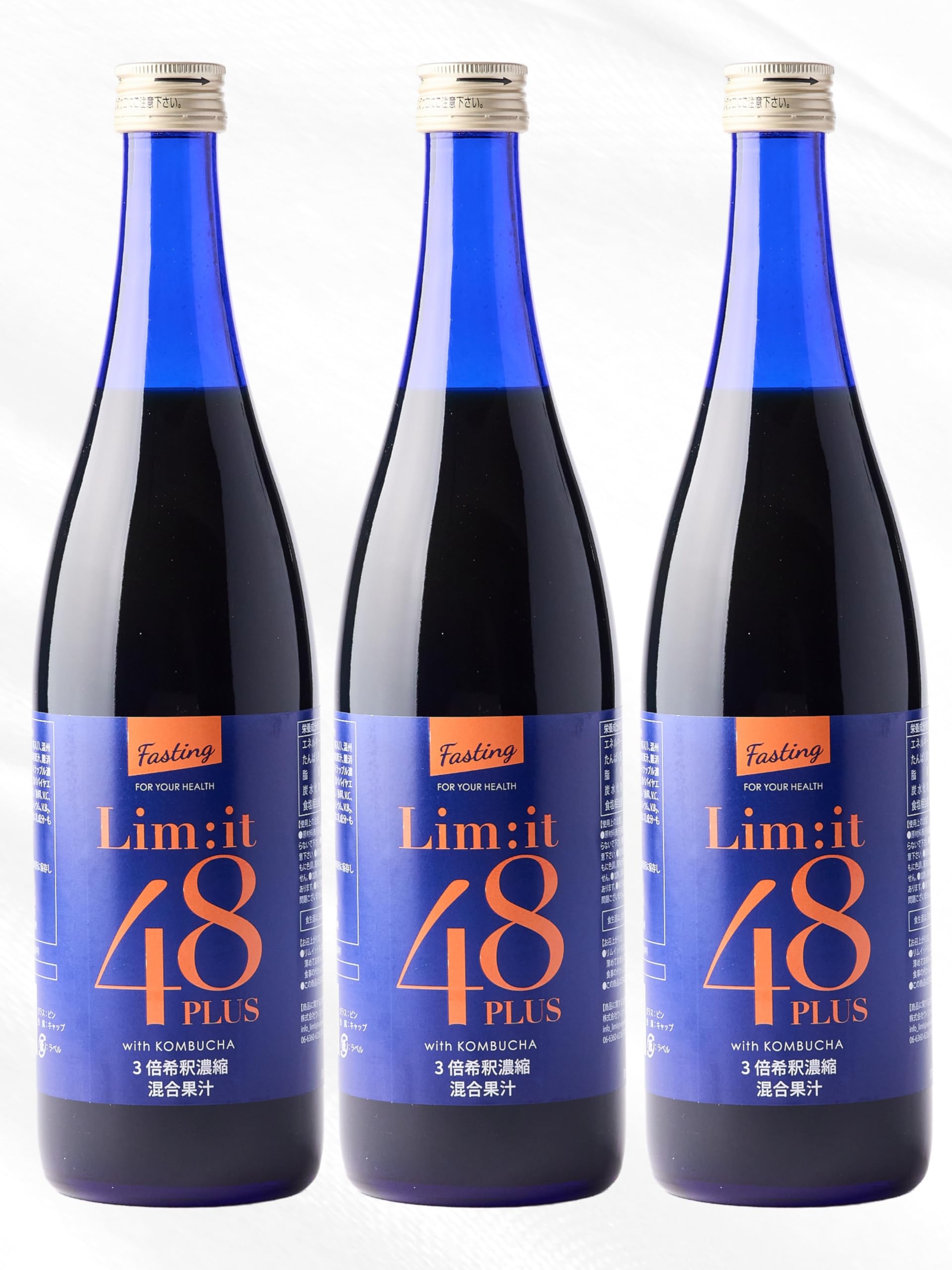 Amazon.co.jp: リムイット48PLUS 3本セット｜コンブチャ酵素ドリンク