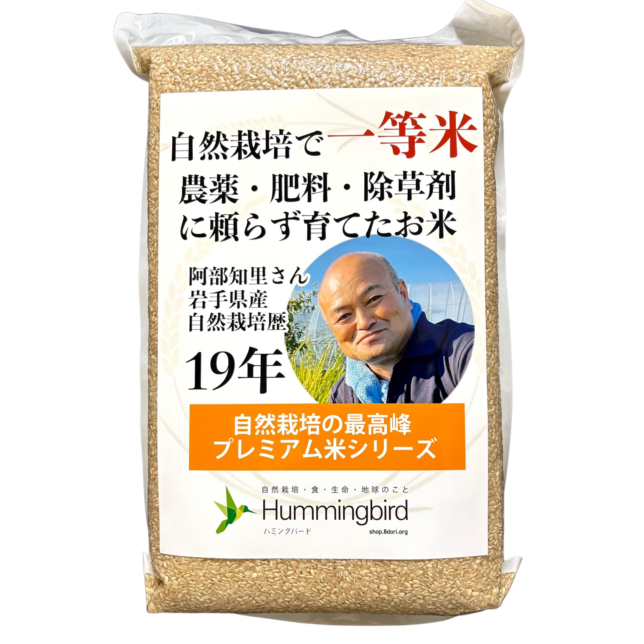 Amazon.co.jp: 【新米 阿部 ササニシキ 玄米 5kg】令和6年 無