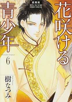 「新青年」復刻版 昭和16年分 全6巻セット 本の友社 Amazon.co.jp: 鈴木清順生誕100周年記念シリーズ ブルーレイBOX