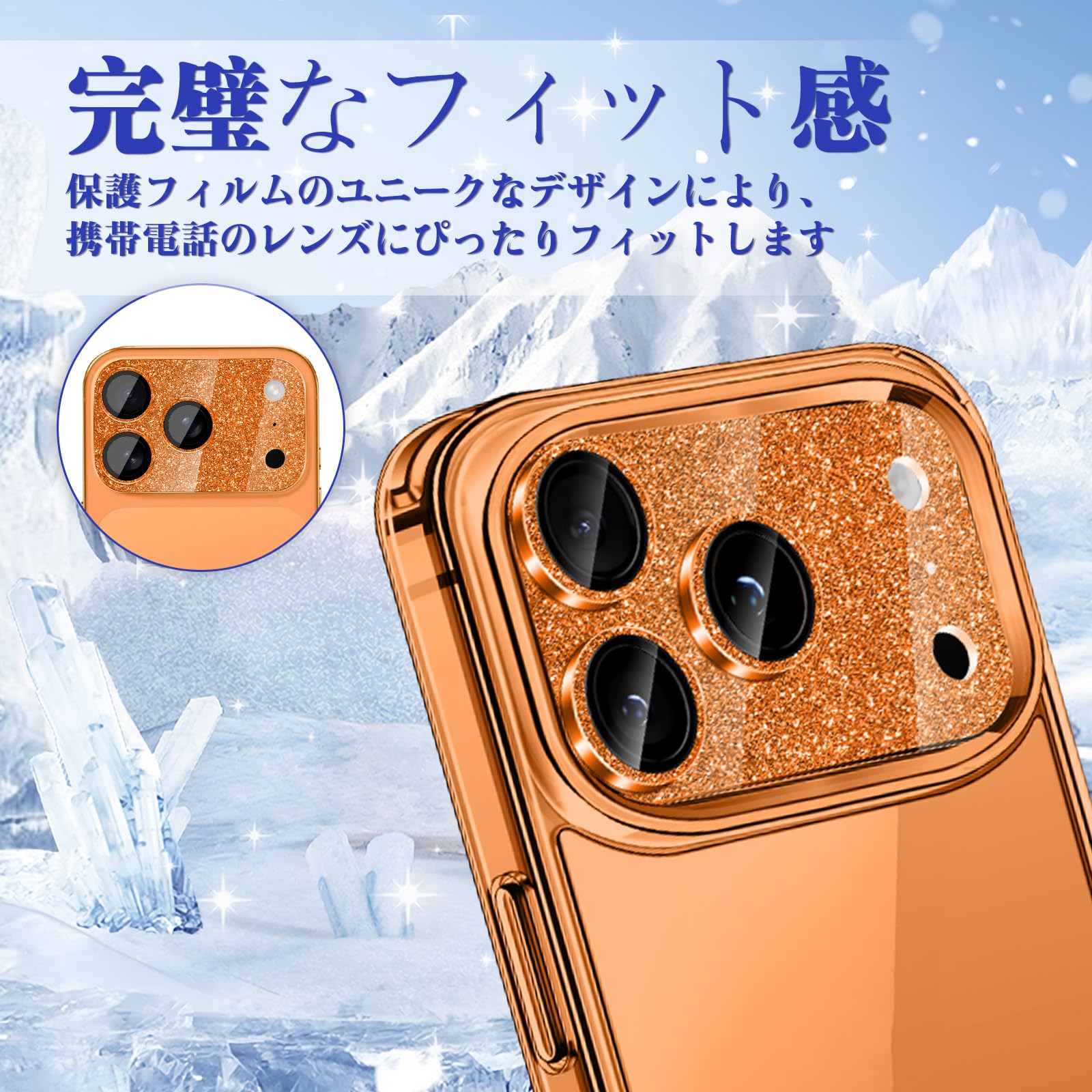 Amazon.co.jp: CeiBand カメラフィルム iPhone 17 Pro対応 レンズ