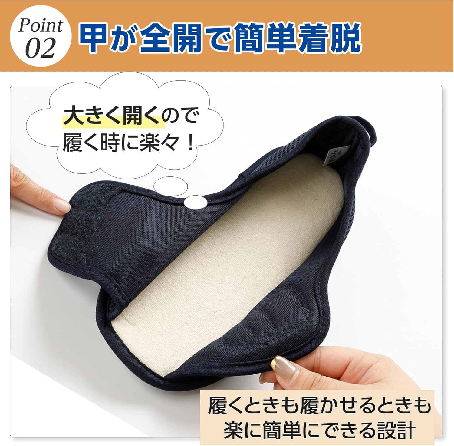 [あゆみ] 上履き 介護シューズ 早快マジック オープン 足囲3E 両足