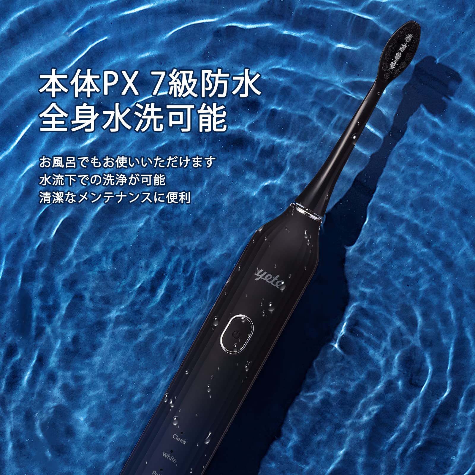 Amazon.co.jp: YETE 電動歯ブラシ 歯ブラシ ソニッケアー 音波歯ブラシ