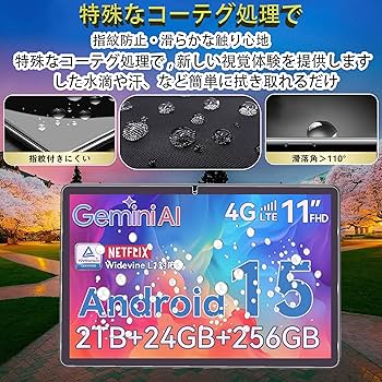 Amazon.co.jp: 【Awubaige】 ブルーライトカット For Tabwee W90