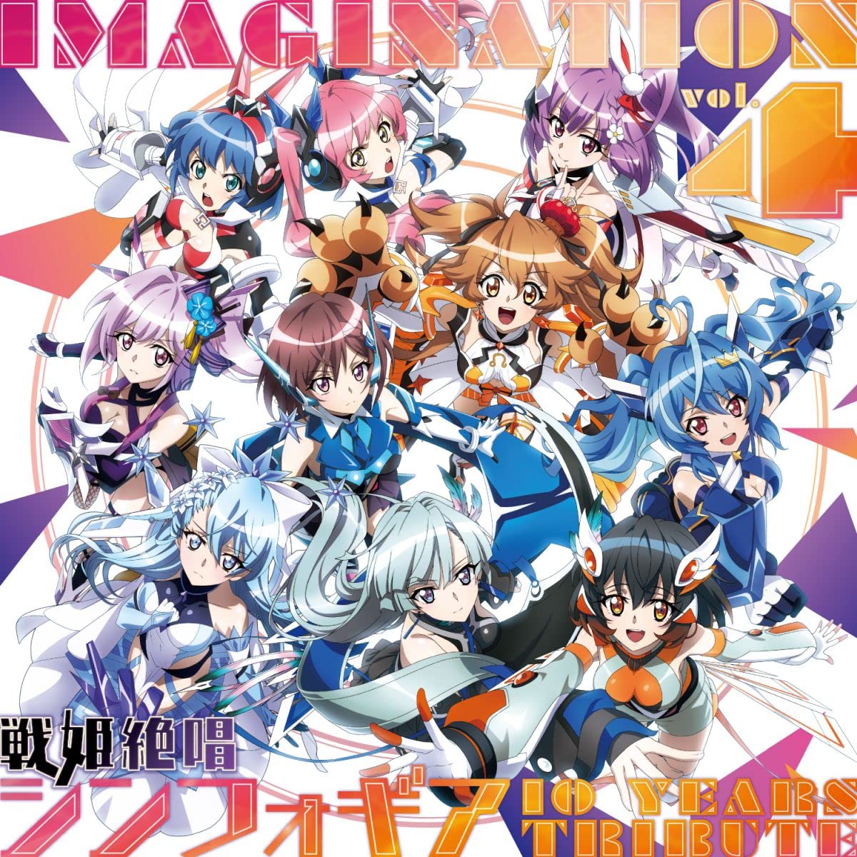戦姫絶唱シンフォギア 10周年 通販限定缶バッジ A3 痛バッグ 戦姫絶唱 