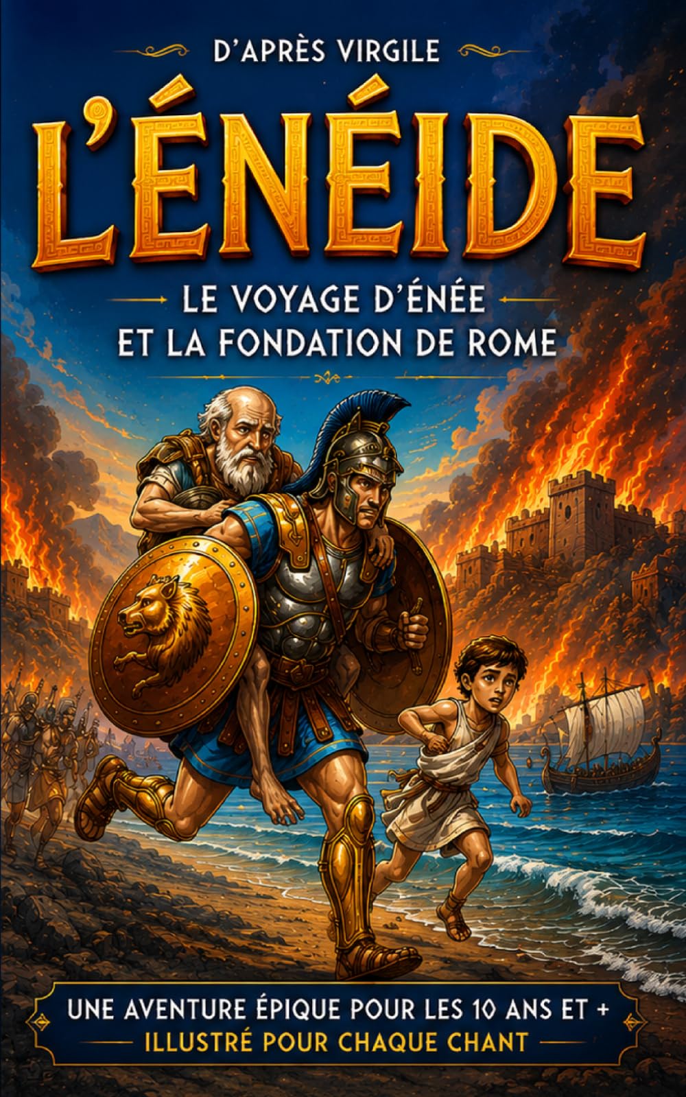 L'eneide ( édition jeunesse illustrée): Le voyage d'Enée et la fondation de Rome par Romulus et Remus