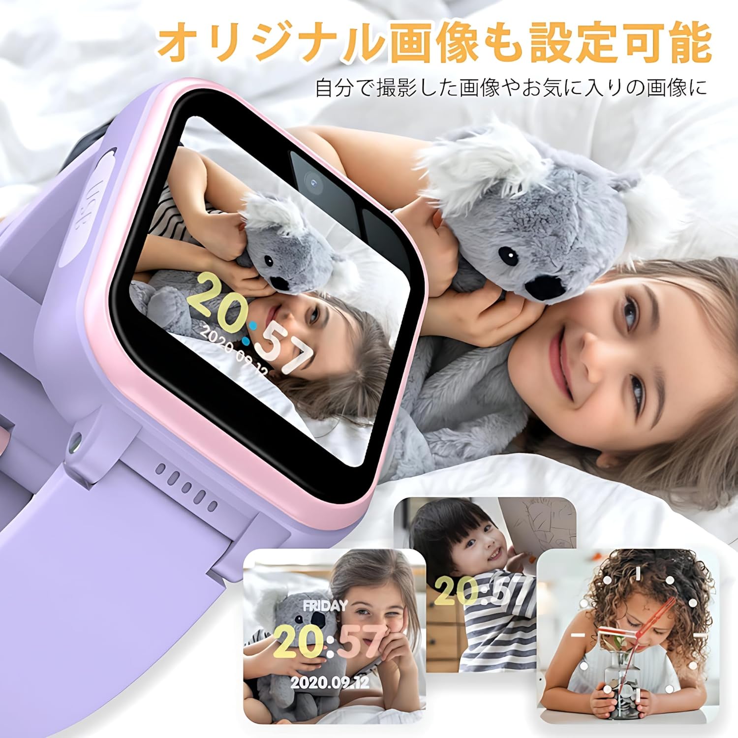キッズ 腕時計 スマートウォッチ 子供 自撮りカメラ ゲーム 音楽 アラーム 歩数計 録画録音　入園入学祝い 女の子 男の子 おもちゃ クリスマス　誕生日　プレゼント 小学生 ギフト 人気 (ピンク)