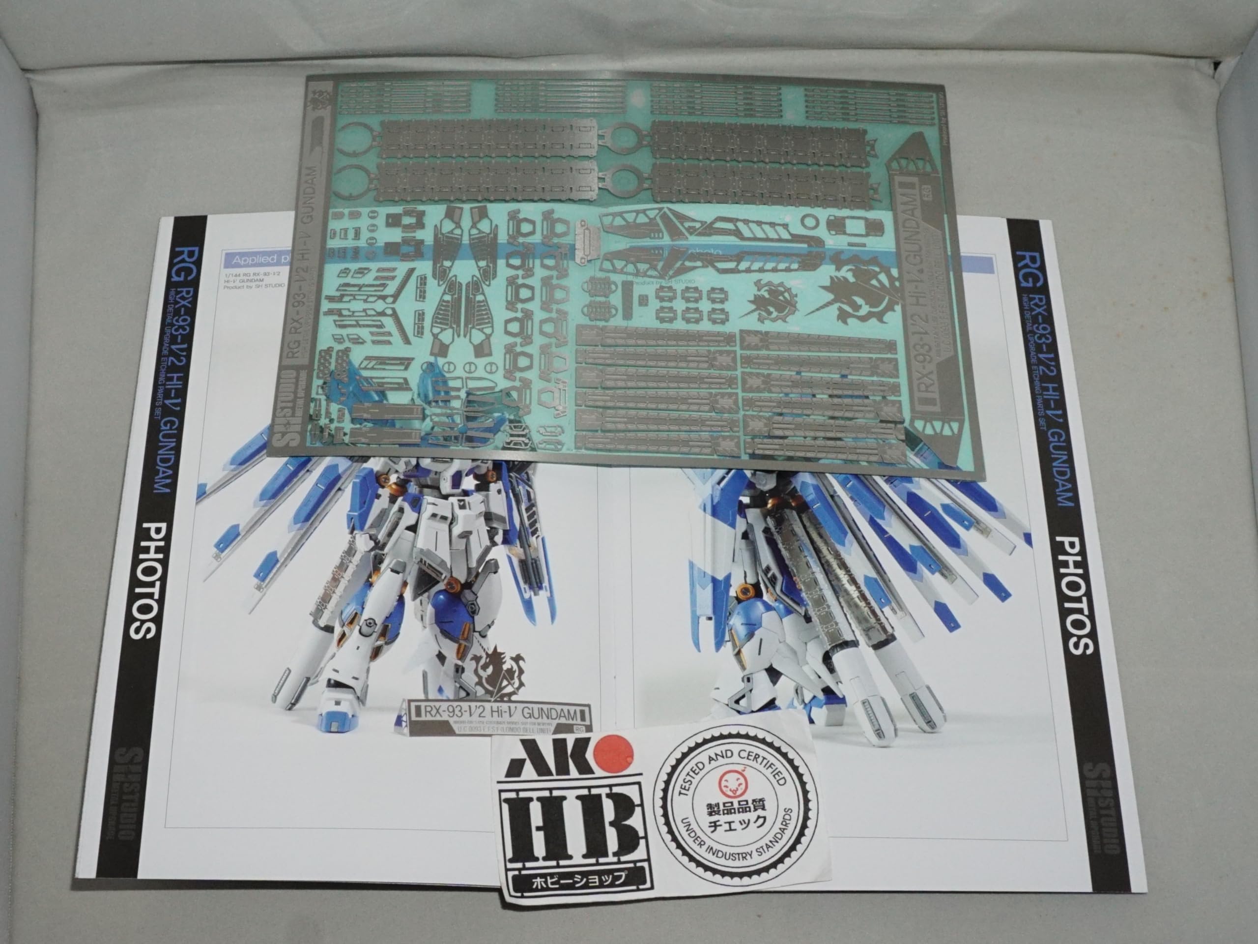 Amazon | RG 1/144 RX-93-v2 Hi-νガンダム エッチング 改造 パーツ