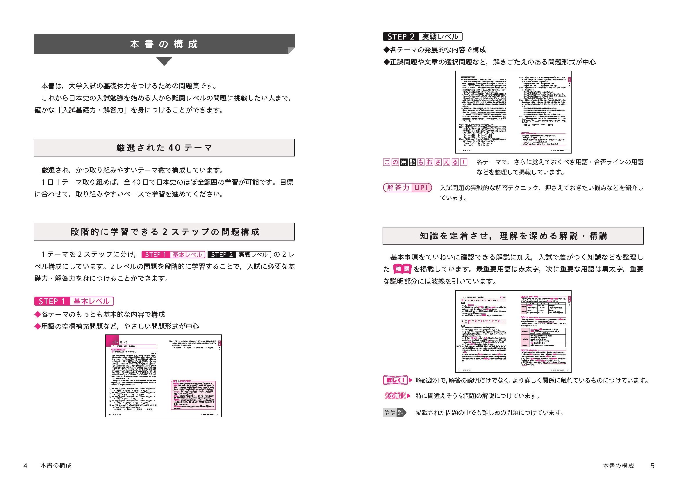 Amazon.co.jp: obunsha 旺文社: 社会(地理・歴史・公民) Amazon.co.jp: obunsha 旺文社: 社会(地理・歴史・公民)
