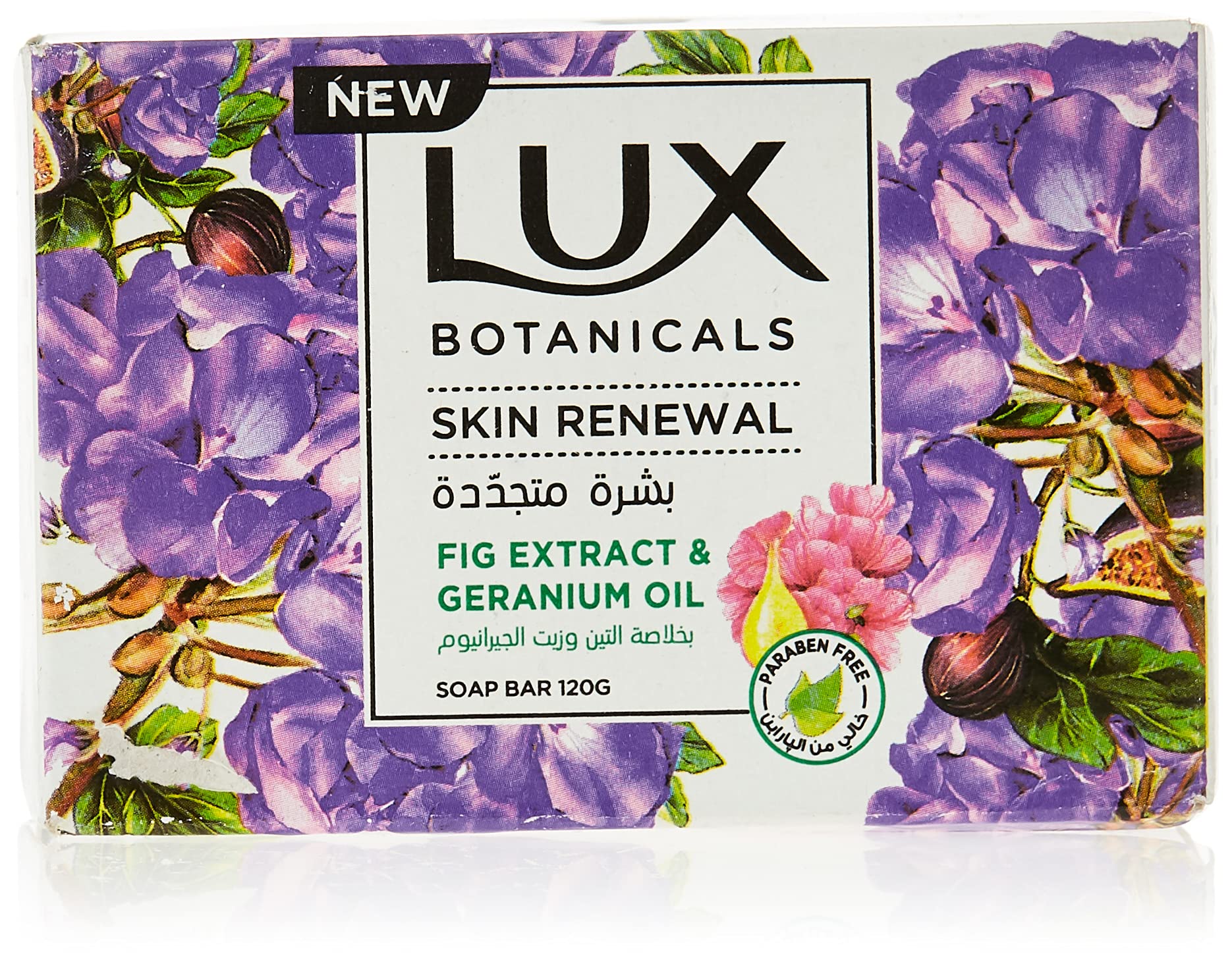 Lux Botanicals Skin Renewal Bar Soap Fig Extract And Geranium Oil 120g