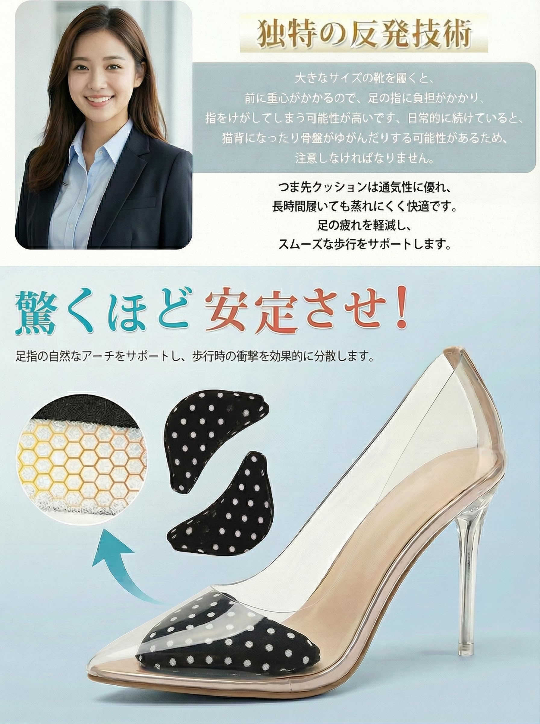 【理学療法士監修】つま先クッション 靴サイズ調整 【履くだけで痛み解消・柔らかくクッション性MAX・ズレ防止】パンプス パカパカ防止 脱げ防止 靴ズレ防止 スポンジ 低反発 つま先の隙間埋め ブーツ ヒールに適用 滑り止め つま先インソール つま先パッド 2足入(4個)) (ブラック) - 5