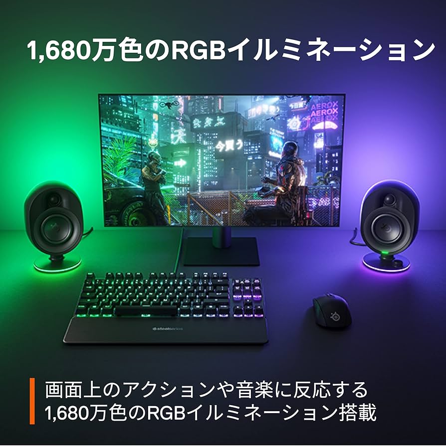 SteelSeries Arena 7 - JP はるか① SteelSeries Arena 7レビュー：優れた音質とゲーマー向けの
