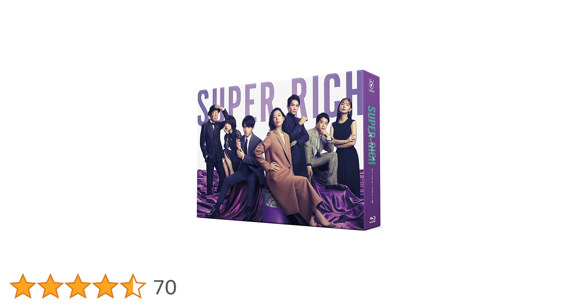 ☆値下げ☆SUPER RICH ディレクターズカット版 Blu-ray BOX Amazon.co.jp: SUPER RICH ディレクターズカット版 Blu-ray BOX