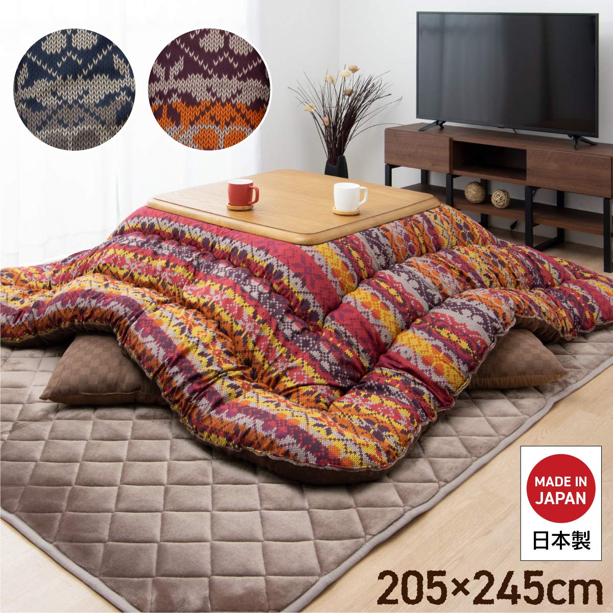 イケヒコ こたつ掛けふとん 長方形 ハノール 約205×245?p オレンジ ニット風 日本製 #6025839 Amazon｜イケヒコ こたつ掛けふとん 長方形 ハノール 約205×245