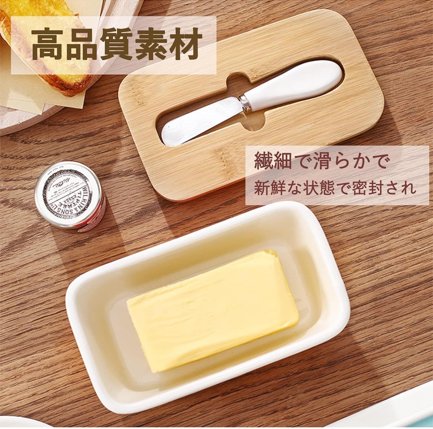 Amazon.co.jp: バターケース カッター付き 密封 使用便利 洗い簡単