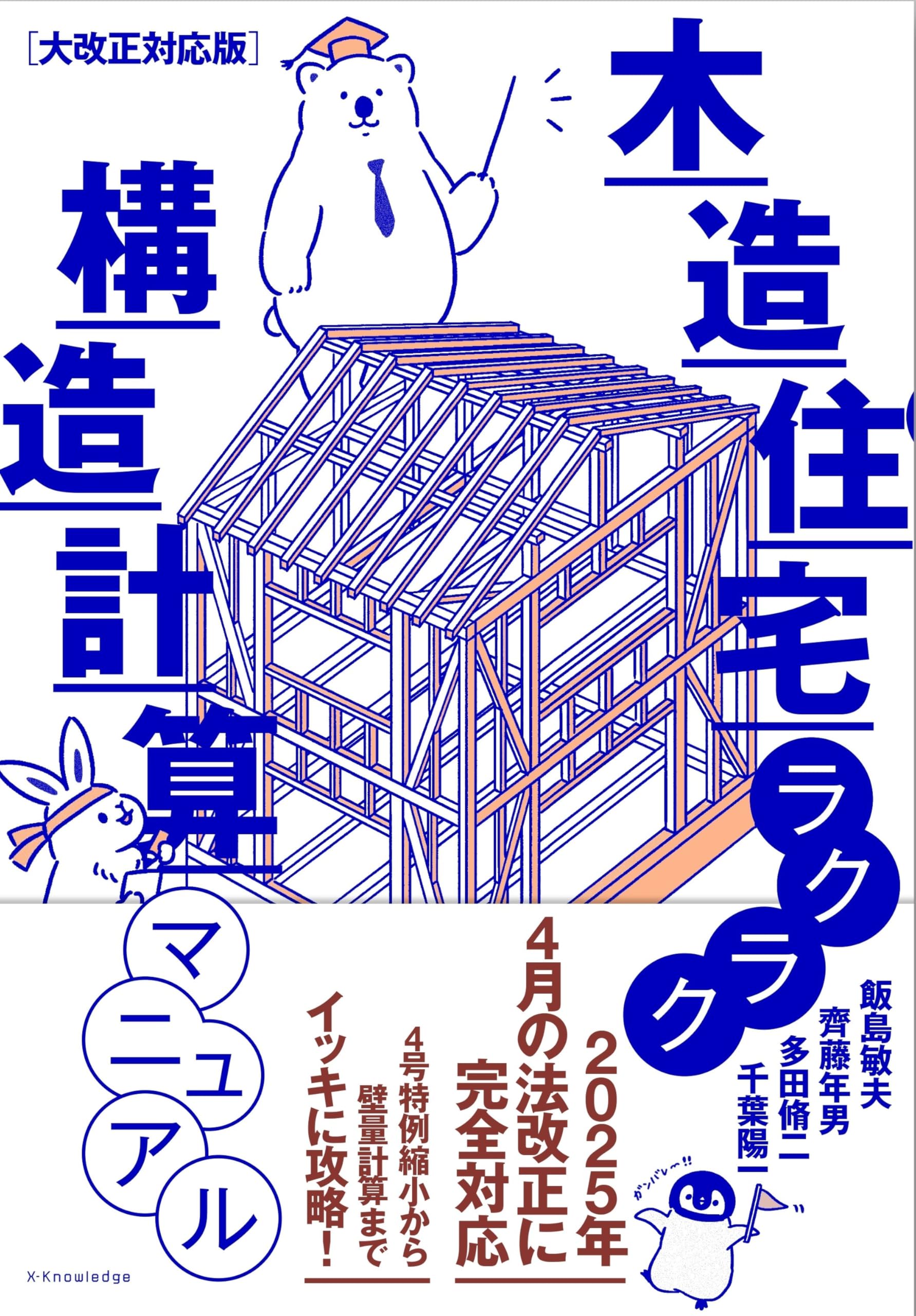 Amazon.co.jp: 飯島敏夫: 本、バイオグラフィー、最新アップデート