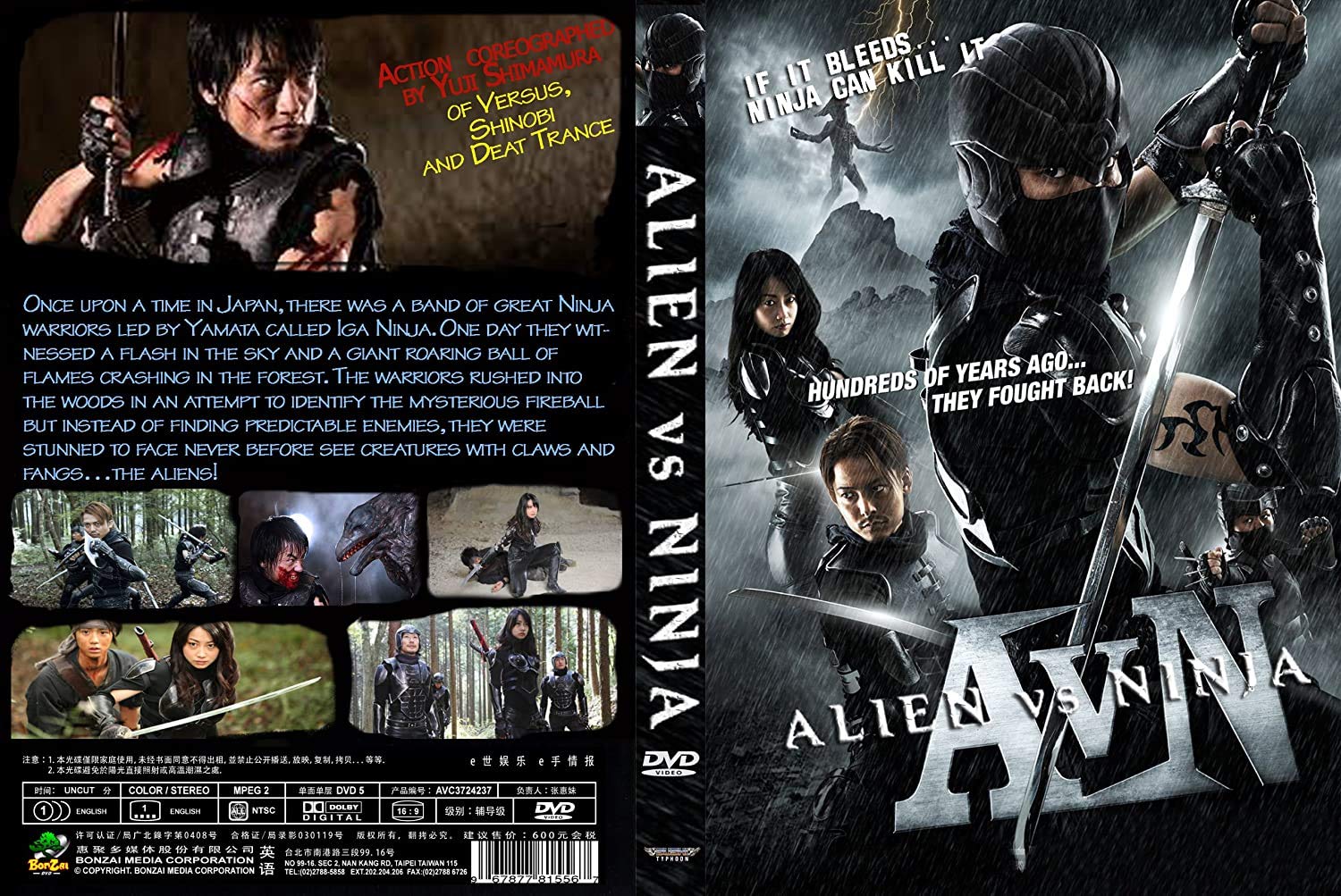 エックス DVD 81fwW957MuL._UF1000,1000_QL80_.jpg